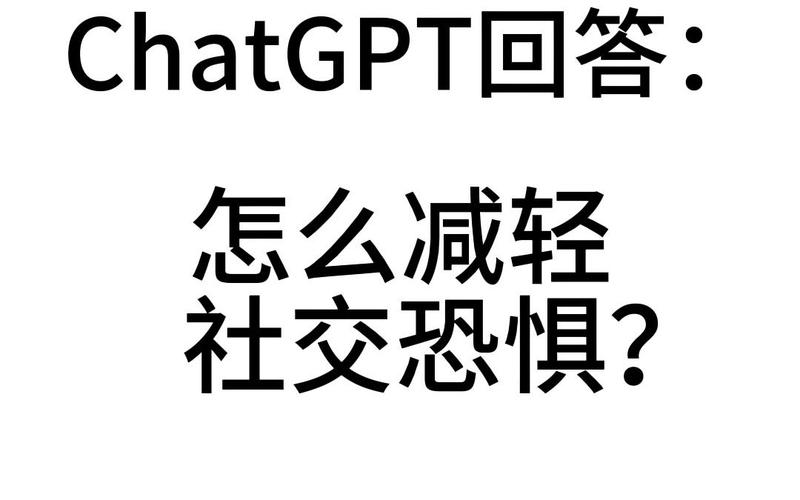 ChatGPT回答會重複嗎