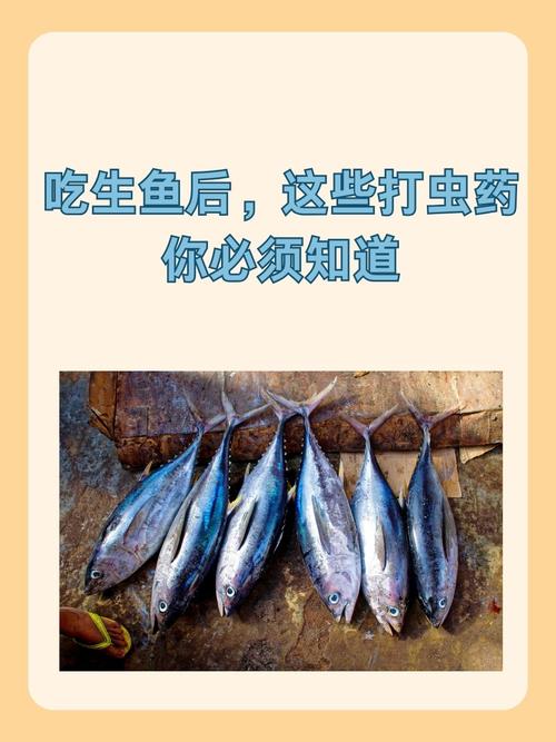 吃什麼可以驅蟲天然食療法,打造人體防蟲盾,遠離腸道寄生蟲與蚊蟲困擾的飲食指南 1 吃什麼可以驅蟲