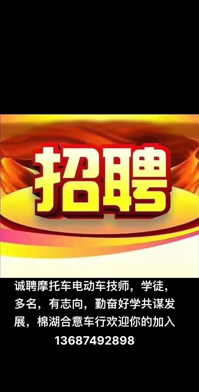 機車學徒要學多久?從入門到精通,機車維修職人之路全解析 3 機車學徒要學多久