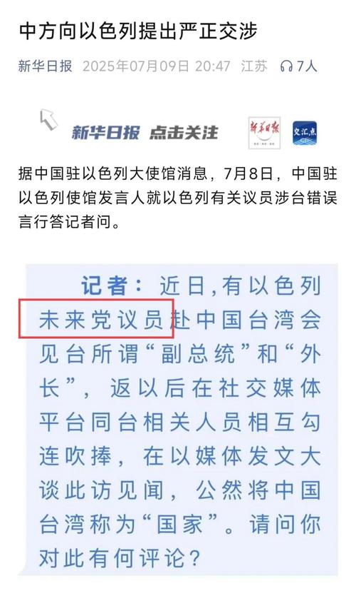 如何尊稱議員:掌握臺灣公職人員稱謂禮儀與溝通技巧 1 如何尊稱議員
