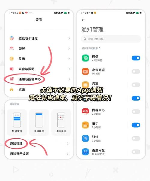 紅米怎麼截圖:全方位指南,輕鬆捕捉您的手機畫面! 3 紅米怎麼截圖