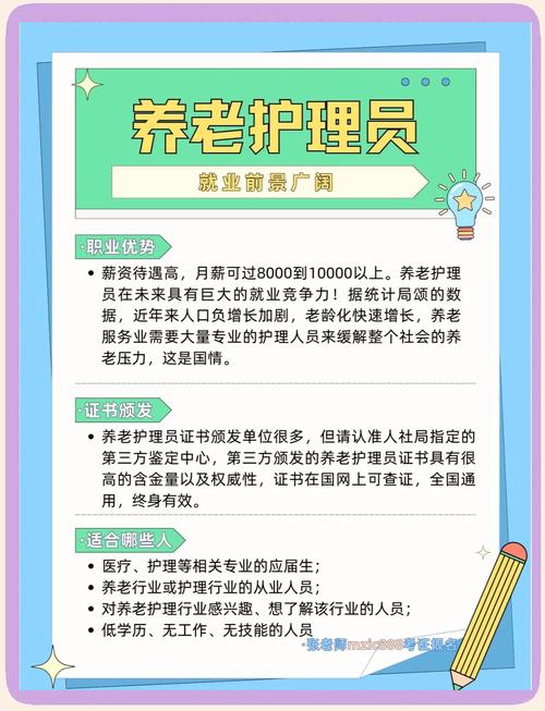 護理師有退休金嗎