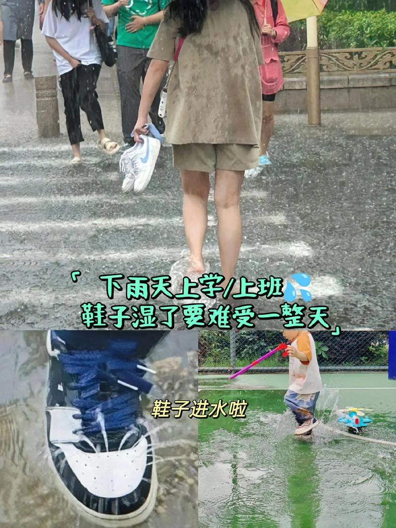 鞋子淋濕怎麼辦