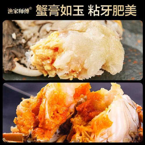 旭蟹有蟹黃嗎