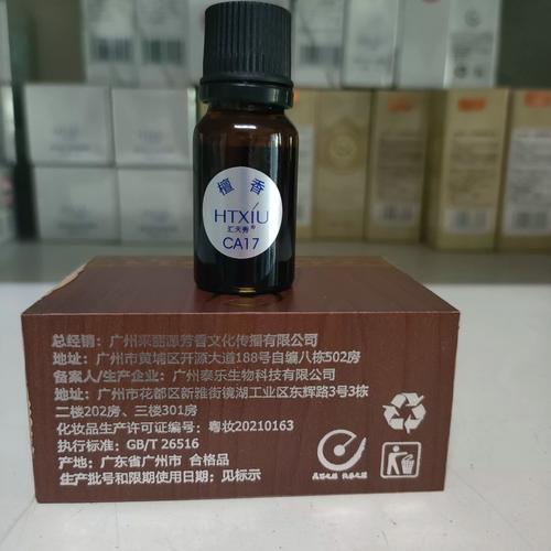 精油哪個牌子好?探索精油品牌挑選指南、品質鑑別與安心推薦 1 精油哪個牌子好