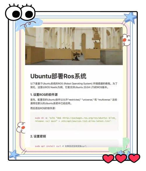ubuntu要安裝多久
