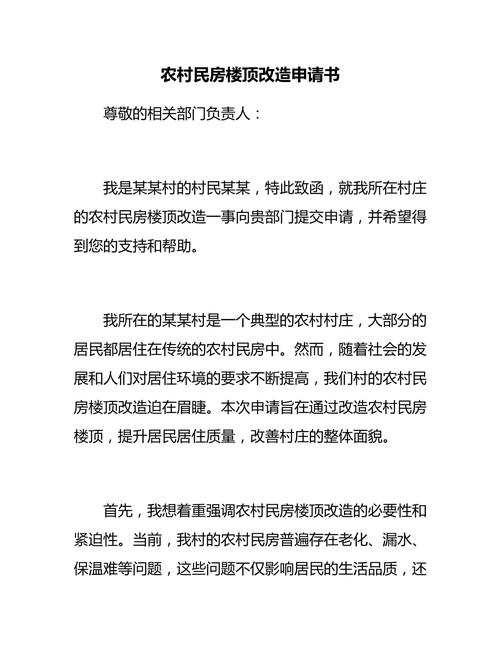 林口社會住宅怎麼申請