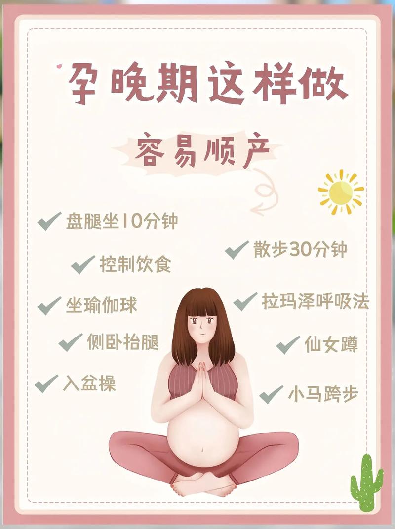 孕媽媽可以做什麼工作