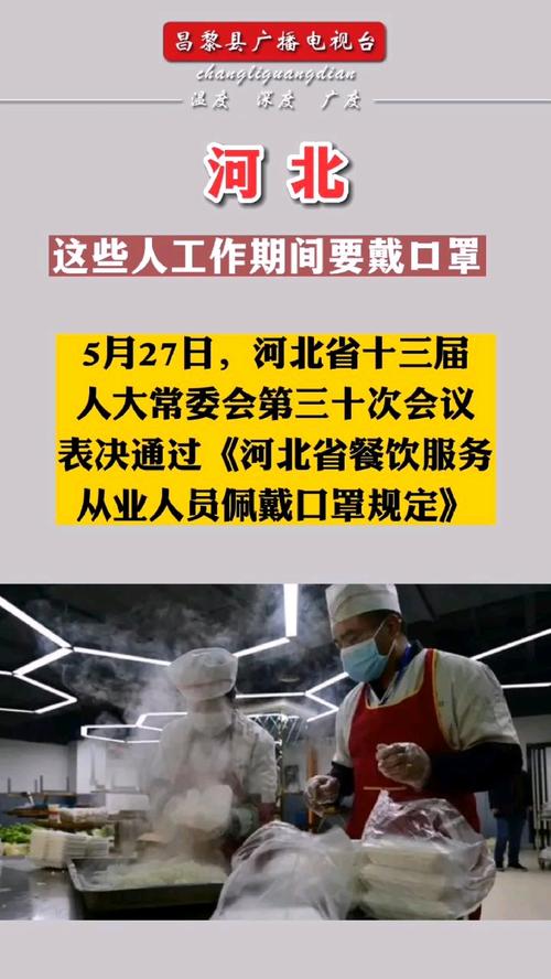 餐飲業一定要戴口罩嗎