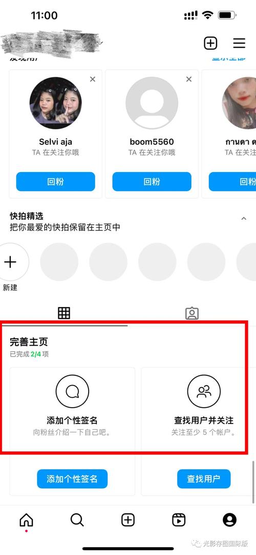 如何刪除帳號ig