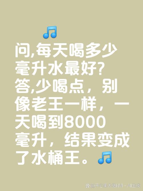 每日精選怎麼喝