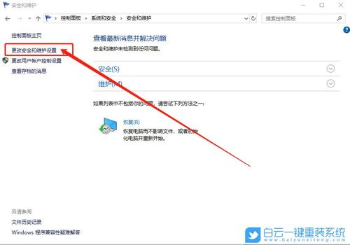 win10如何搜尋檔案