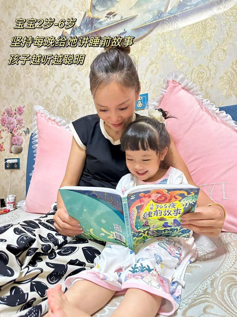 小孩聽故事好嗎:探索故事對孩子成長的奇妙影響 1 小孩聽故事好嗎