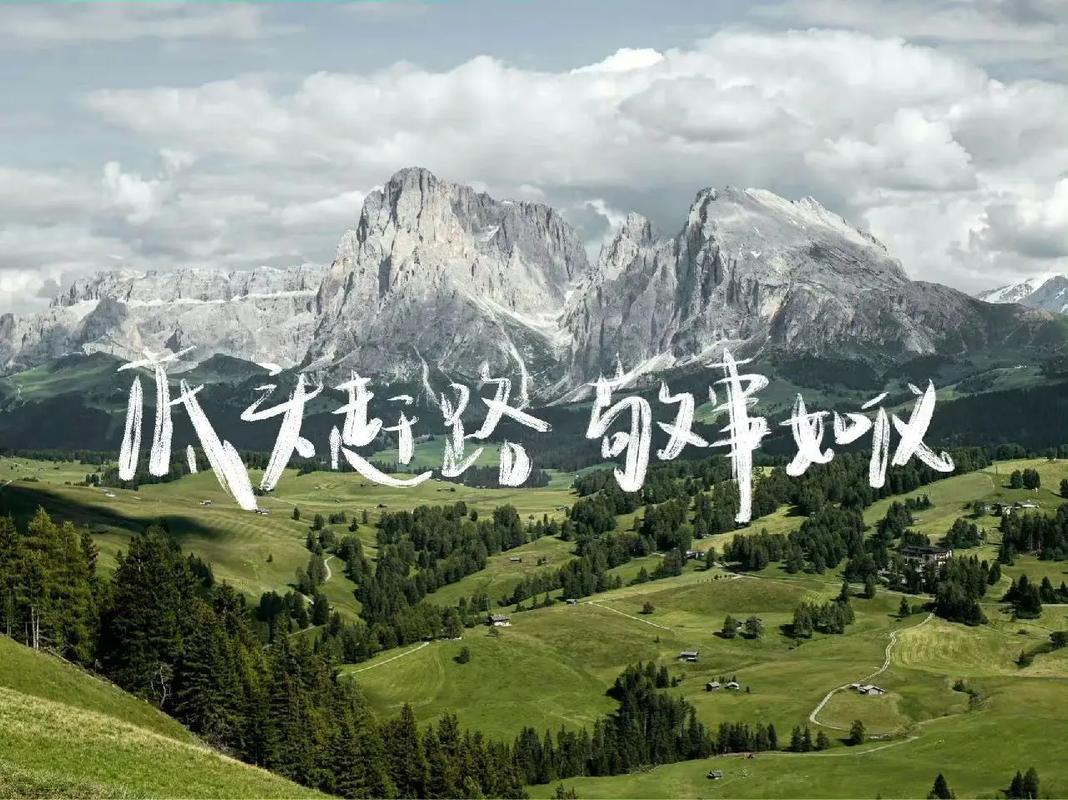 成功路上哪裡取景