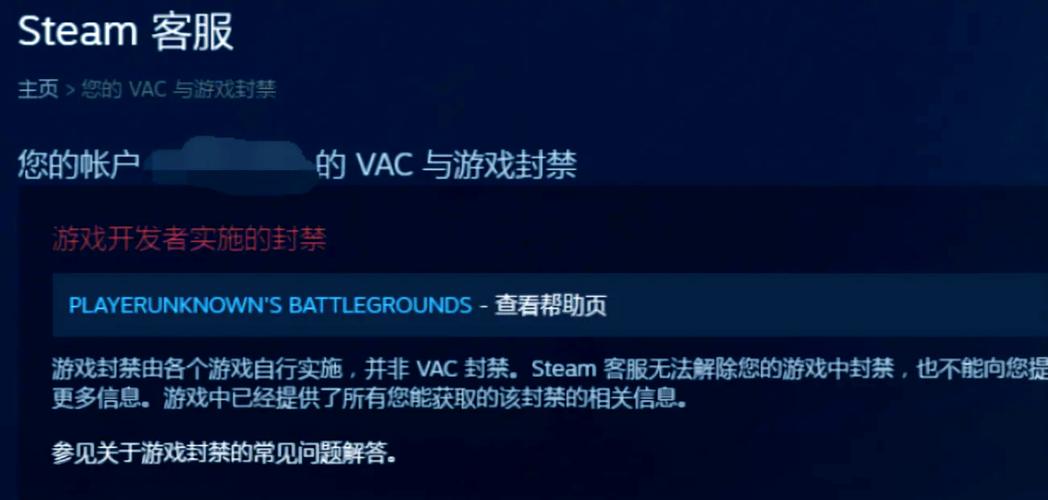 Steam 可以換區嗎