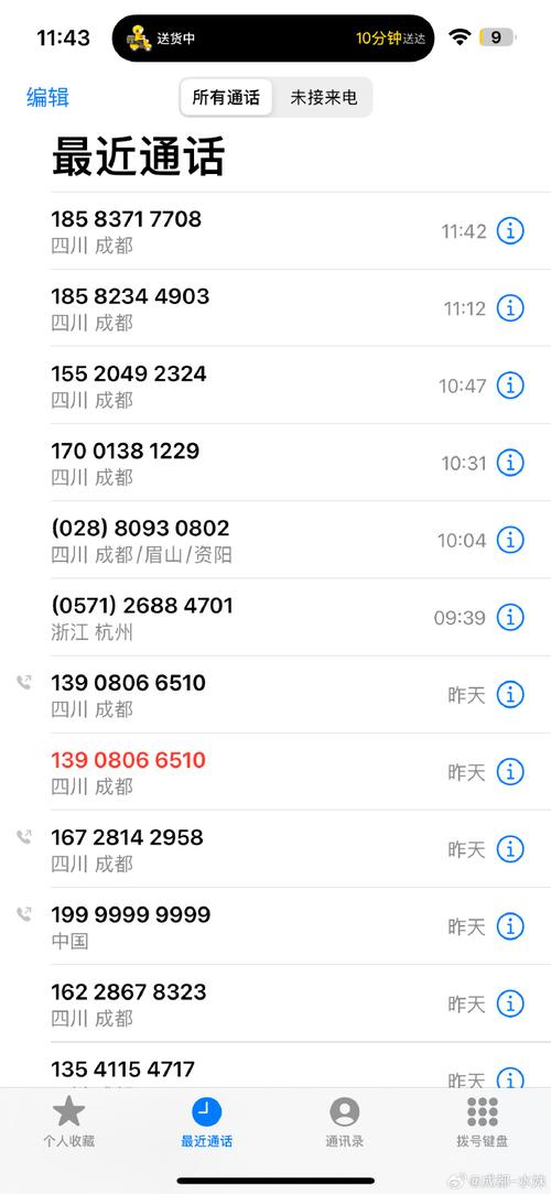 04-370是哪裡的電話:深入解析與辨識指南 1 04-370是哪裡的電話