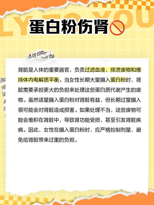 女生可以喝高蛋白嗎