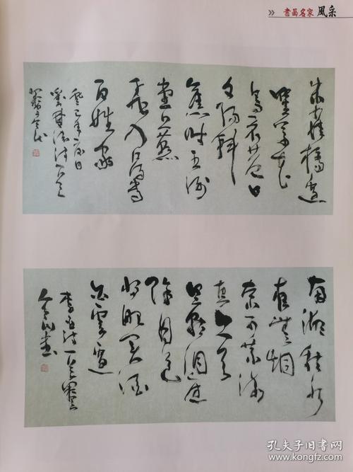 盤飧市遠無兼味