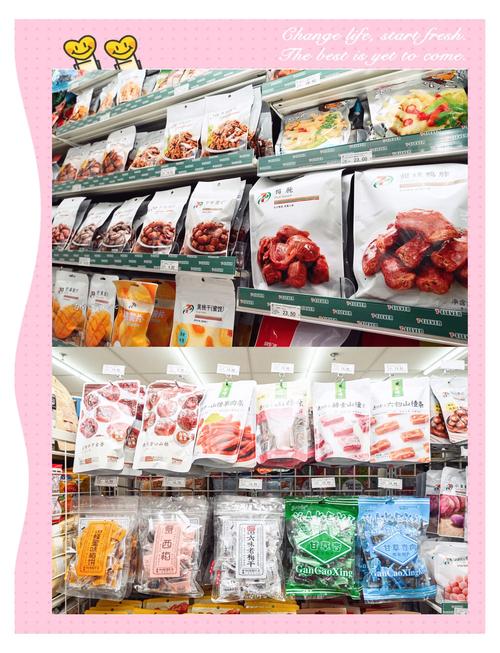 711福袋2025怎麼買