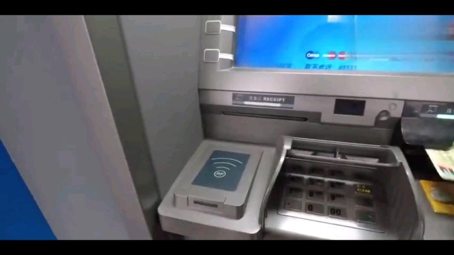 軍中有提款機嗎