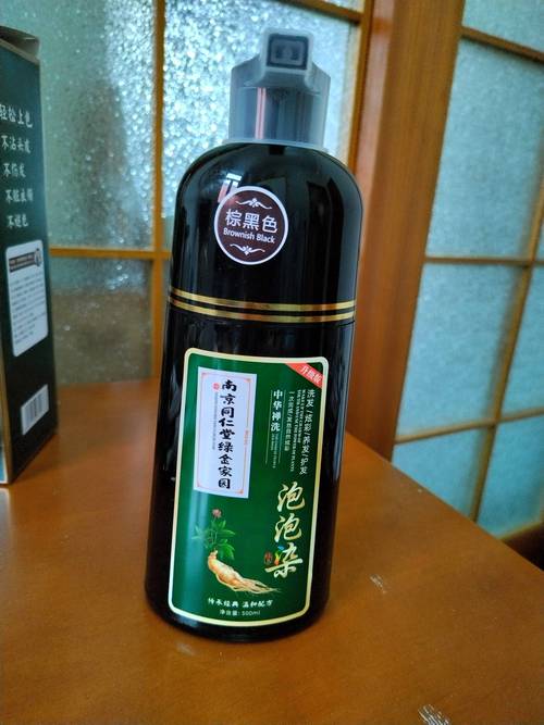 50惠天然海藻染髮護髮膏哪裡買