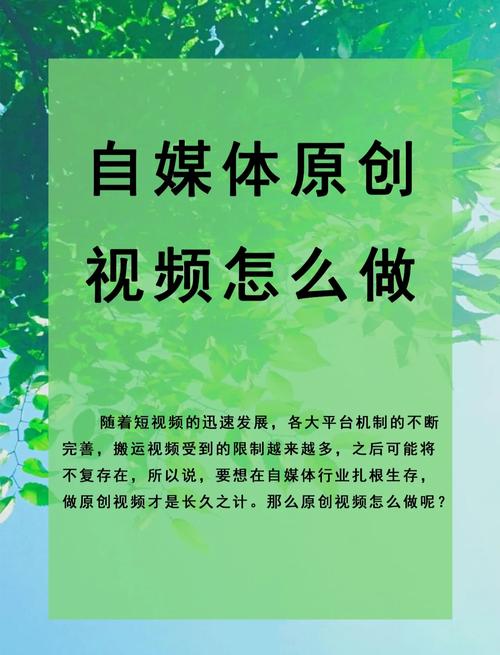 如何學習自媒體:新手入門到內容變現的完整指南與實踐策略 1 如何學習自媒體