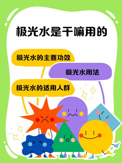 光從水進到空氣 有什麼改變了