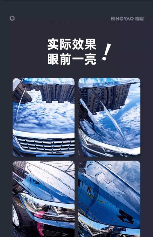 車子鍍膜要多少錢?解析汽車美容鍍膜的價格範圍、影響因素與選擇指南 1 車子鍍膜要多少錢