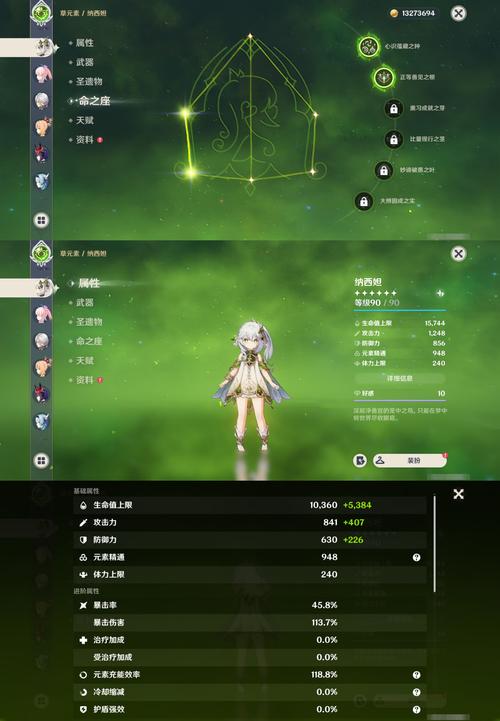 原神 冒險等級最高多少您需要知道的一切:冒險等級上限、重要性與快速提升指南 1 原神 冒險等級最高多少