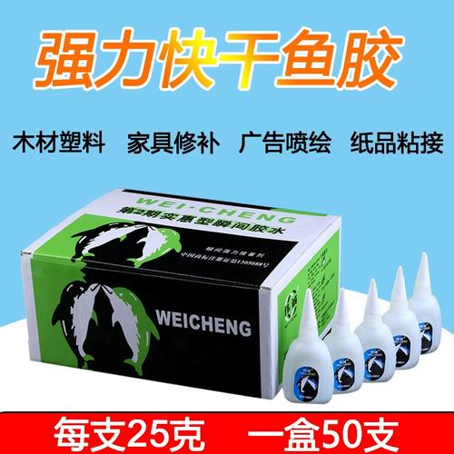 三秒膠可以黏木頭嗎