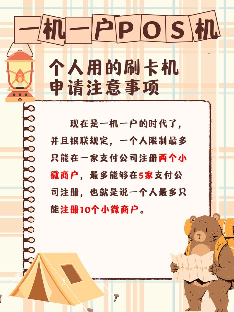 刷卡一定要本人嗎