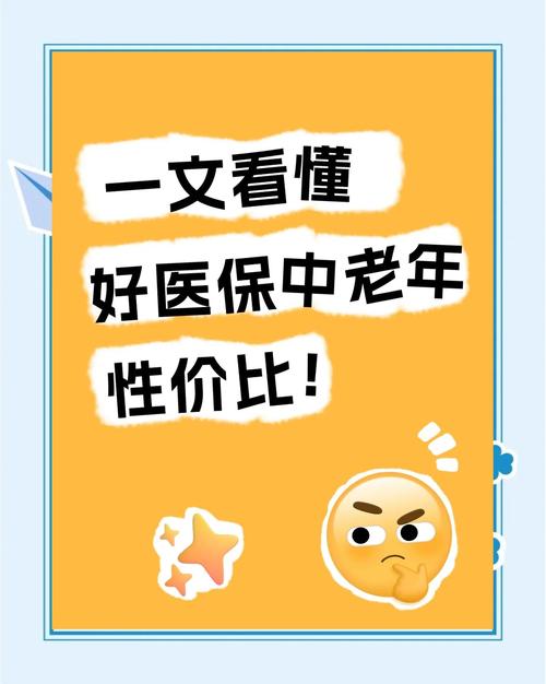 超過70歲可以當保全嗎