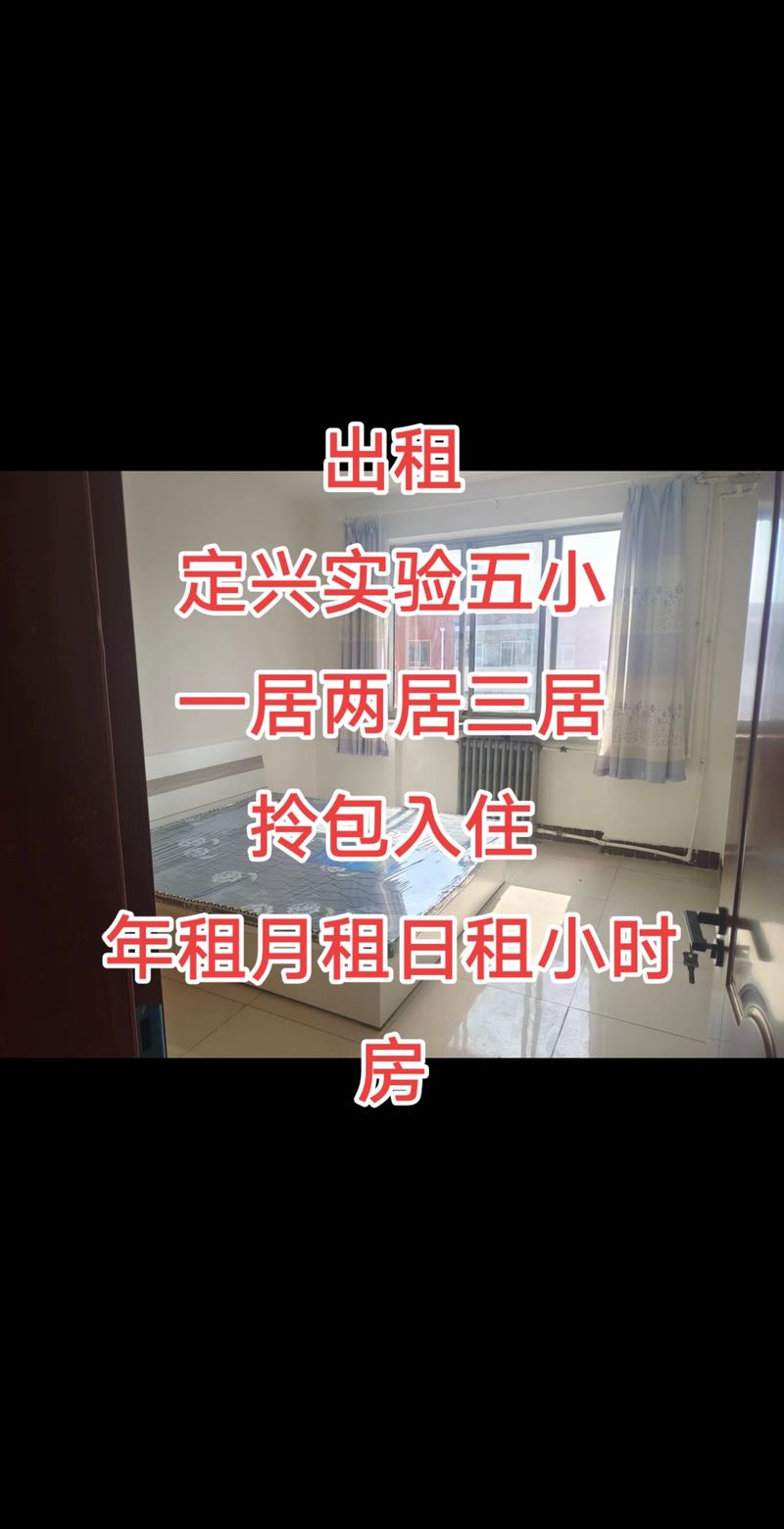 居屋幾年可以租:香港居屋出租限制與規定全解析 3 居屋幾年可以租