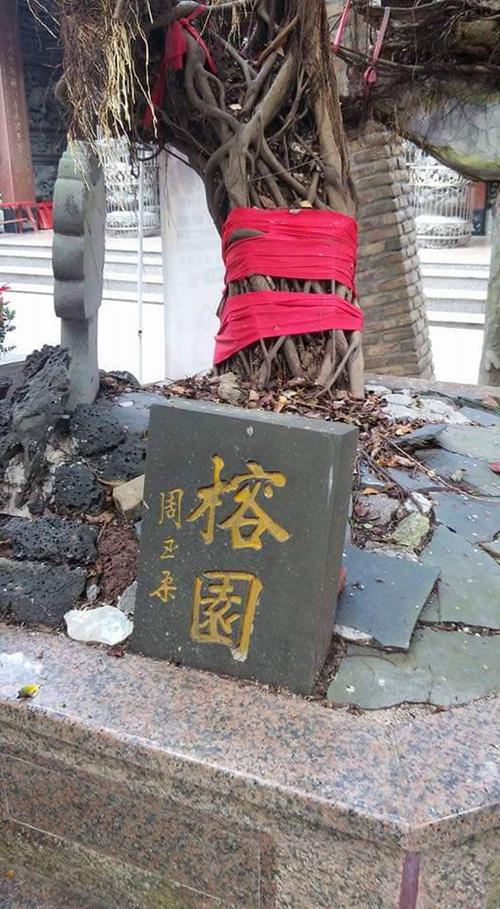 保安宮祭改多少錢