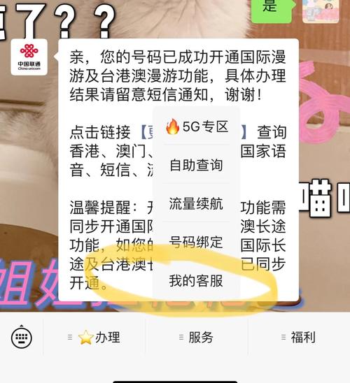 遠傳漫遊可以開熱點嗎:深度解析遠傳國際漫遊熱點分享功能與注意事項 1 遠傳漫遊可以開熱點嗎