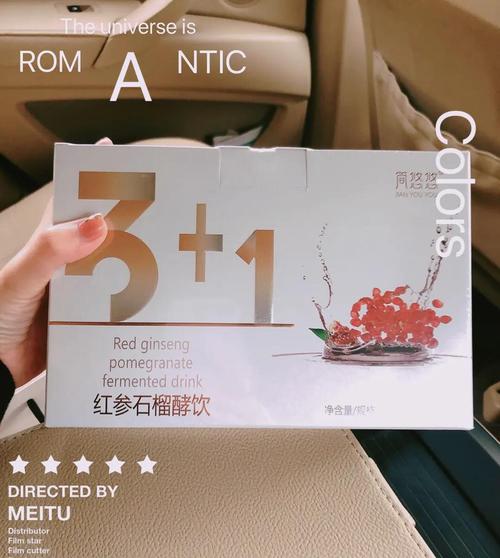 酵素放越久越好嗎:深入解析酵素保存期限與活性 1 酵素放越久越好嗎