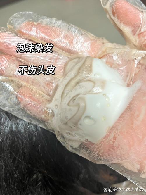 泡泡染頭髮要用濕嗎
