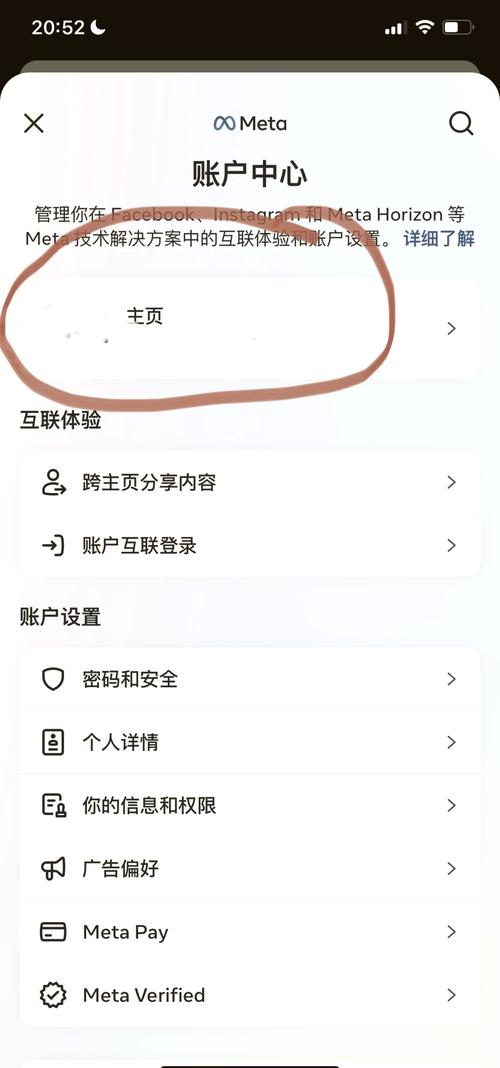 臉書可以改電子郵件嗎 - 詳細教學、操作步驟、原因分析與常見問題解答 3 臉書可以改電子郵件嗎