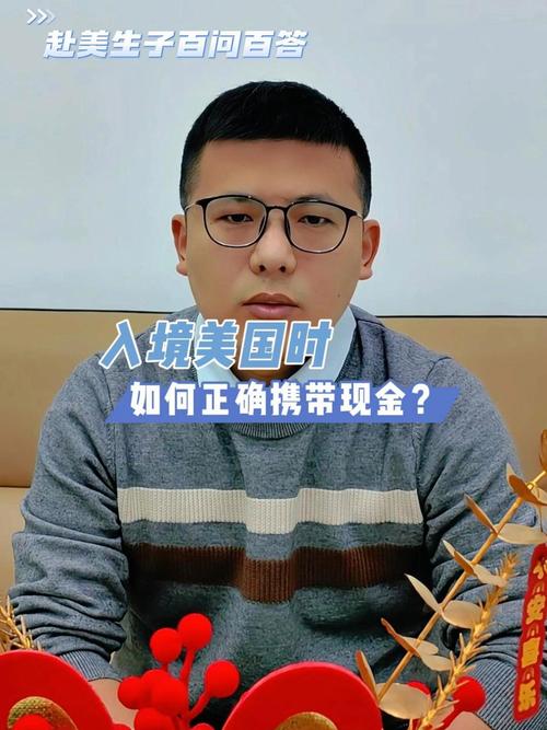 去美國一個月要帶多少現金:深度解析旅行金錢管理與支付策略 1 去美國一個月要帶多少現金