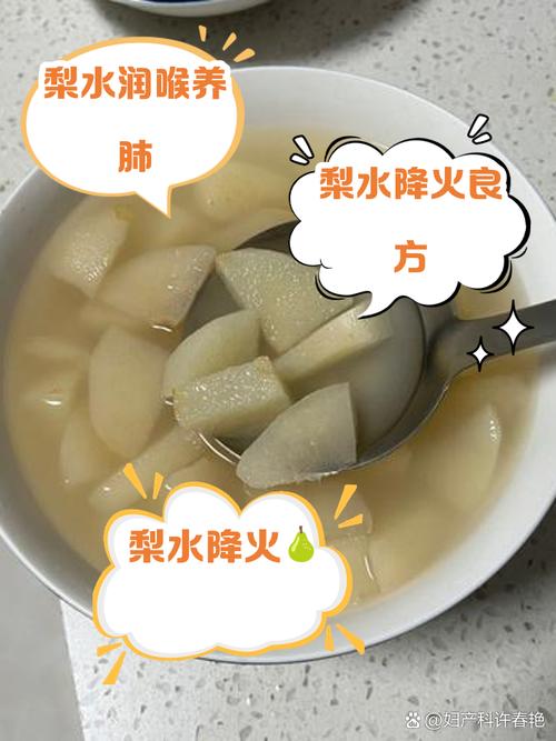 水梨要削皮嗎?從營養、口感、安全角度解析水梨皮的去留學問 3 水梨要削皮嗎