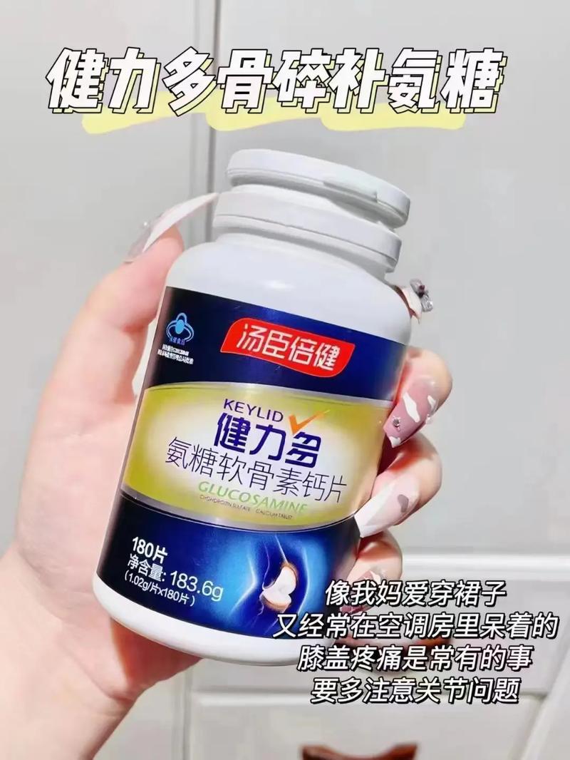 甘味人生鍵力膠原哪裡買