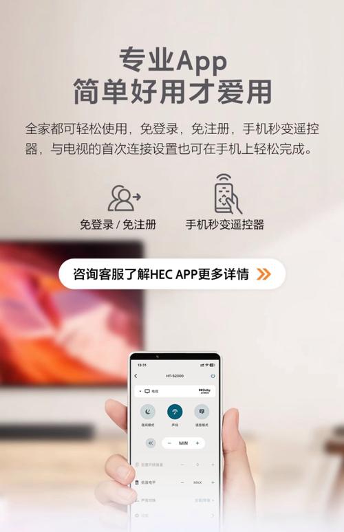 sony電視如何轉聲道:完整指南、多種情境解析與常見問題 1 sony電視如何轉聲道