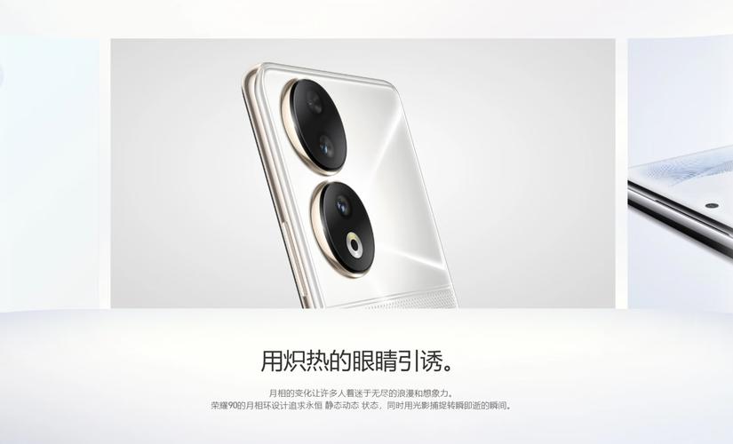 honor 90 lite如何關機:完整的關機、重啟與強制關機指南,確保手機穩定運行 3 honor 90 lite如何關機