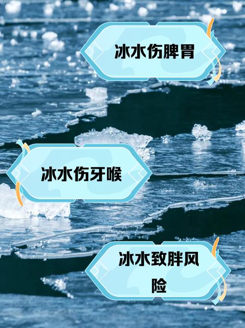 韓國為什麼都喝冰水:揭秘韓國人冰飲文化的深層原因與魅力 3 韓國為什麼都喝冰水