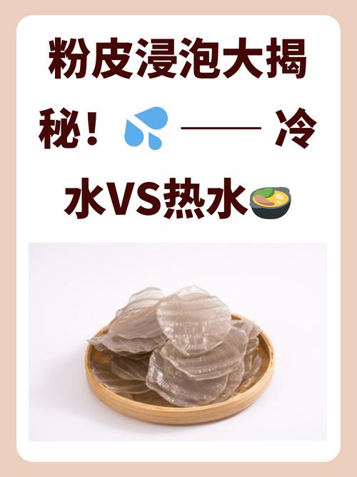 冬粉怎麼煮才不會黏在一起