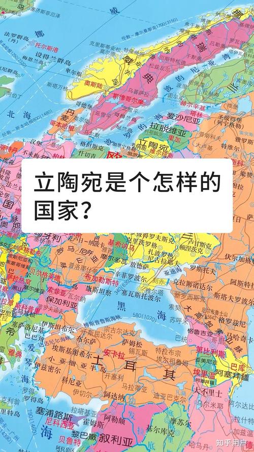 立陶宛是台灣邦交國嗎