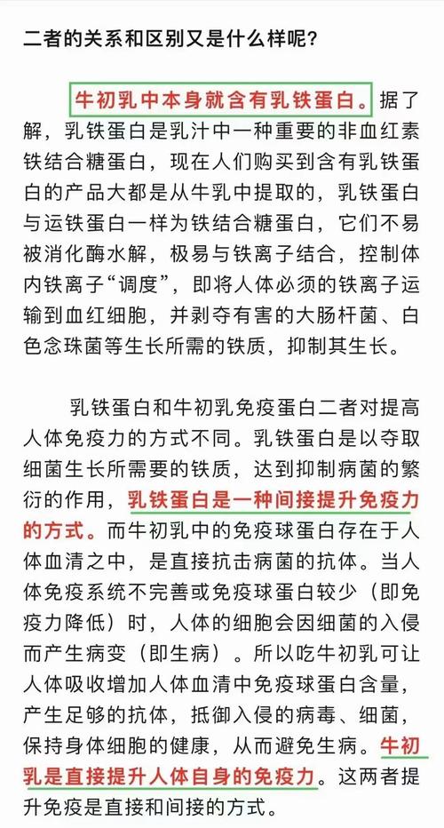 牛如何吸收蛋白質:從消化道到細胞的奧秘解析 3 牛如何吸收蛋白質