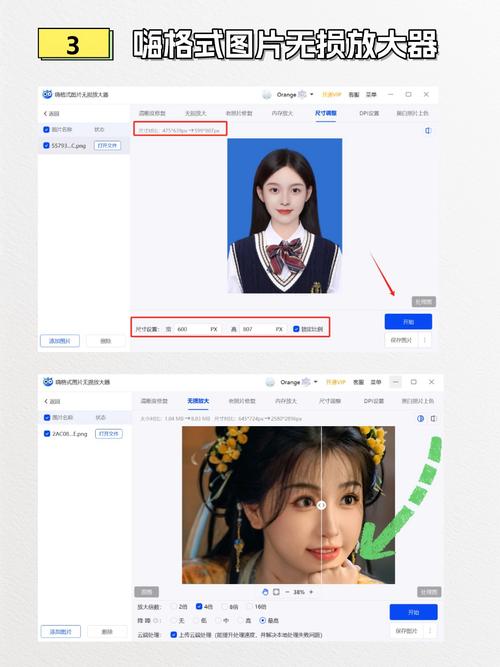 小畫家可以改圖嗎