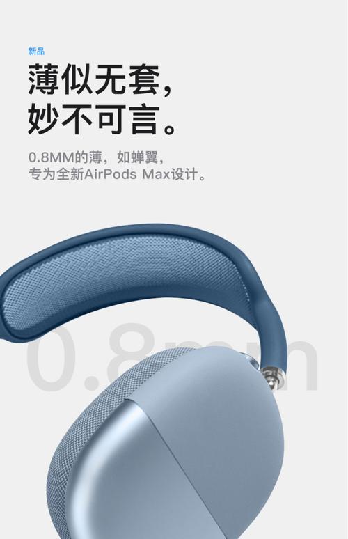 airpod max要關機嗎