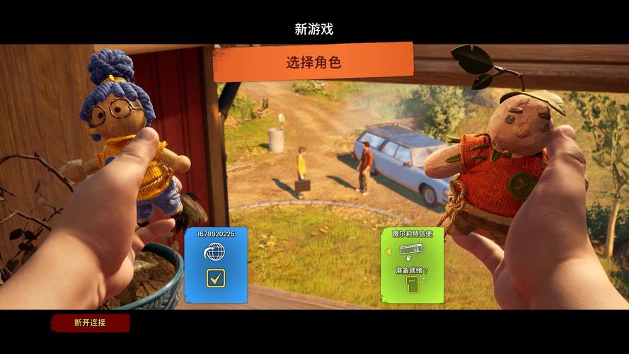 雙人成行一定要手把嗎